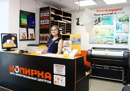 Копицентр ростов на дону