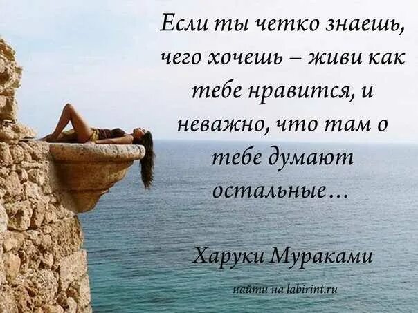 желать проживать.