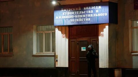 Колледж жилищно коммунального хозяйства благовещенск