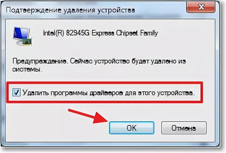 Как удалить драйвер планшета. Как удалить драйвера с компьютера windows 11. как удалить драйвер мыши. как удалить драйвер устройство пк. удаление драйвера через программу.