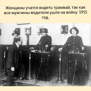Истории прошлых лет