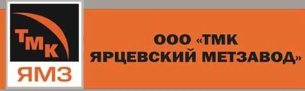 Тмк ярцево. Тмк. тмк ямз. тмк логотип. трубная металлургическая компания лого.