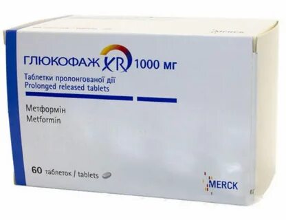 Глюкофаж хр