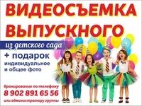 Рио южноуральск