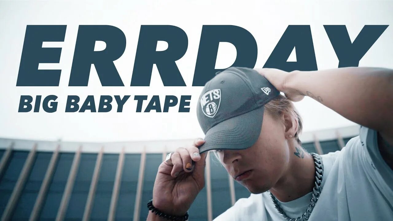 Errday tape b flip. Errday обложка. биг бейби тейп errday. big baby tape errday фотосессия.