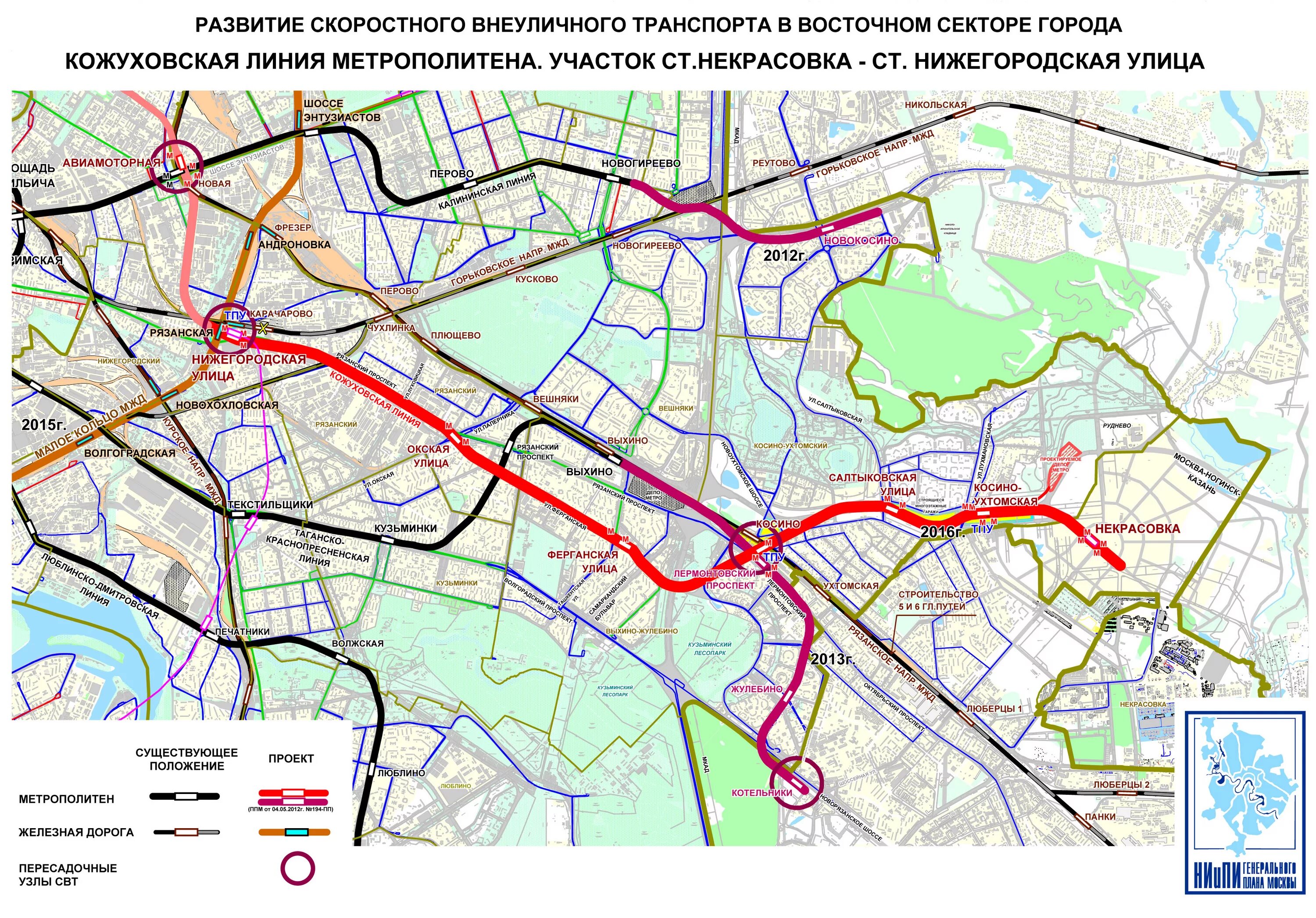 Куда пойдет метро. Метрополитен москвы станция некрасовка на карте. люберцы метро некрасовка. станция некрасовка на карте метро москвы. схема кожуховской ветки метро.