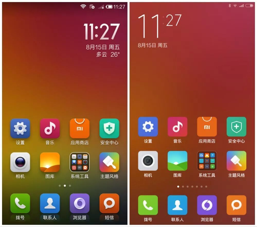 Смартфон xiaomi как пользоваться. Redmi 1s. xiaomi redmi 1. редми 1 s. miui 6.