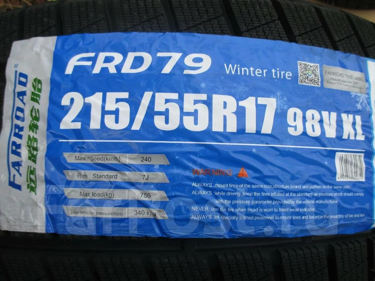 Farroad frd79 215/60 r16. Farroad frd79. Farroad 195/65r15 frd79. 55 17 79. Farroad frd 79 зима отзывы.