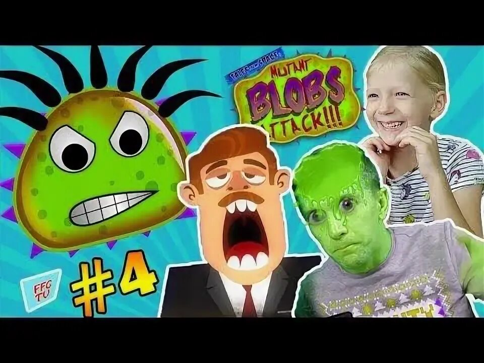 Лизун слизняк захватывает мир скачай. Лизун слизняк игрули тв. Лизун - слизняк глазастик. Мутант блобс атак оранжевый. Лизун - слизняк глазастик.