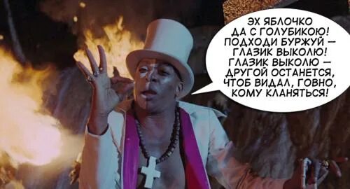 профессор преображенский клим чугункин. собачье сердце балалайка. фильм собачье сердце частушки шарикова. эх яблочко подходи буржуй. шариков эх яблочко.