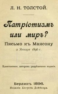 Мир письма