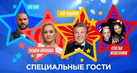 Матч всех звезд втб 2023