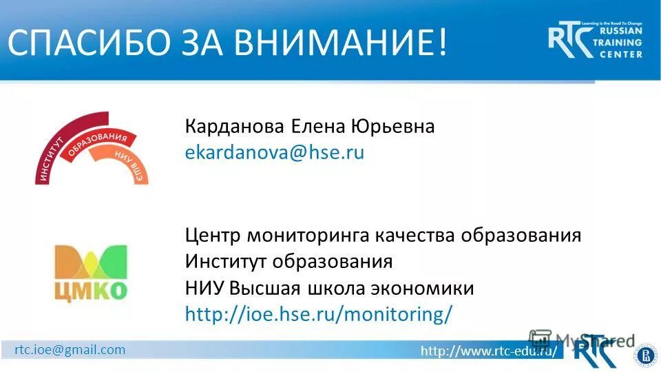 Ege. Edu. Рцои итоговое сочинение. Ru темы итоговых сочинений. Центр мониторинга липецкой области.