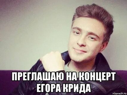 Привет друзья сегодня мы с егором будем