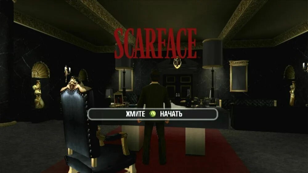 Mustard ballin' ft roddy ricch. зеленский тони монтана. Scarface the world is yours обложка. World is yours 2. World is yours 2.