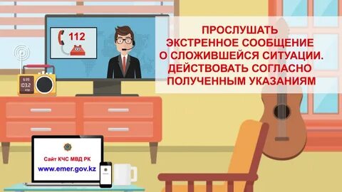 Обратить внимание на сложившуюся ситуацию
