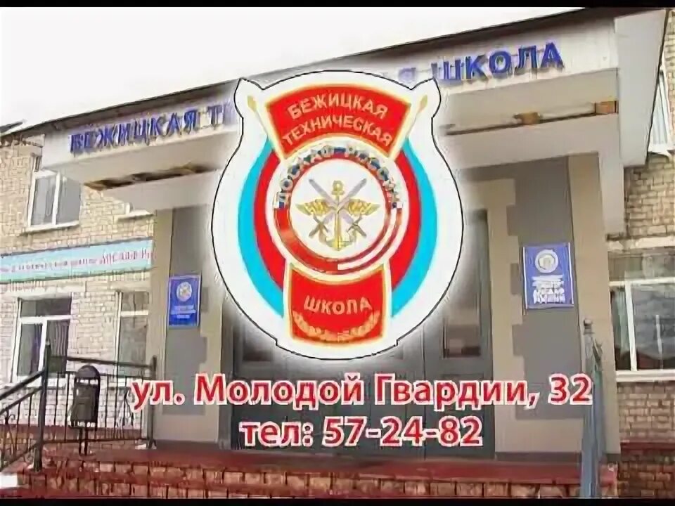 Досааф брянск отзывы. Досааф брянск отзывы. Стенд досааф. Досааф брянск отзывы. Досааф екатеринбург.