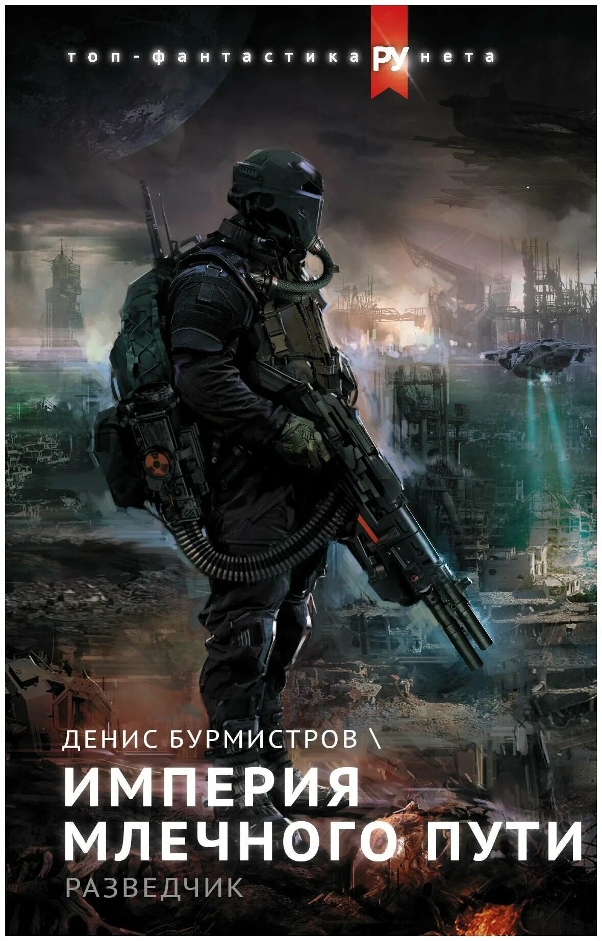 бурмистров книги
