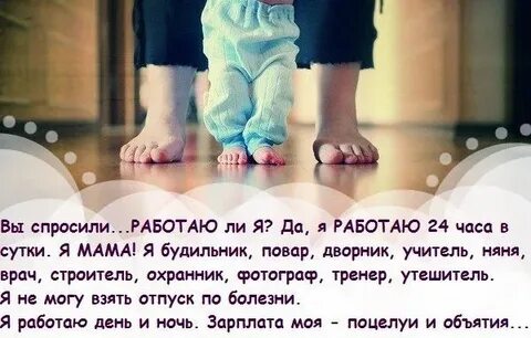 Отпусти болезнь