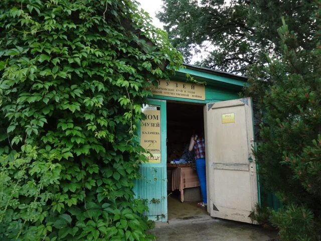 биржа труда порхов