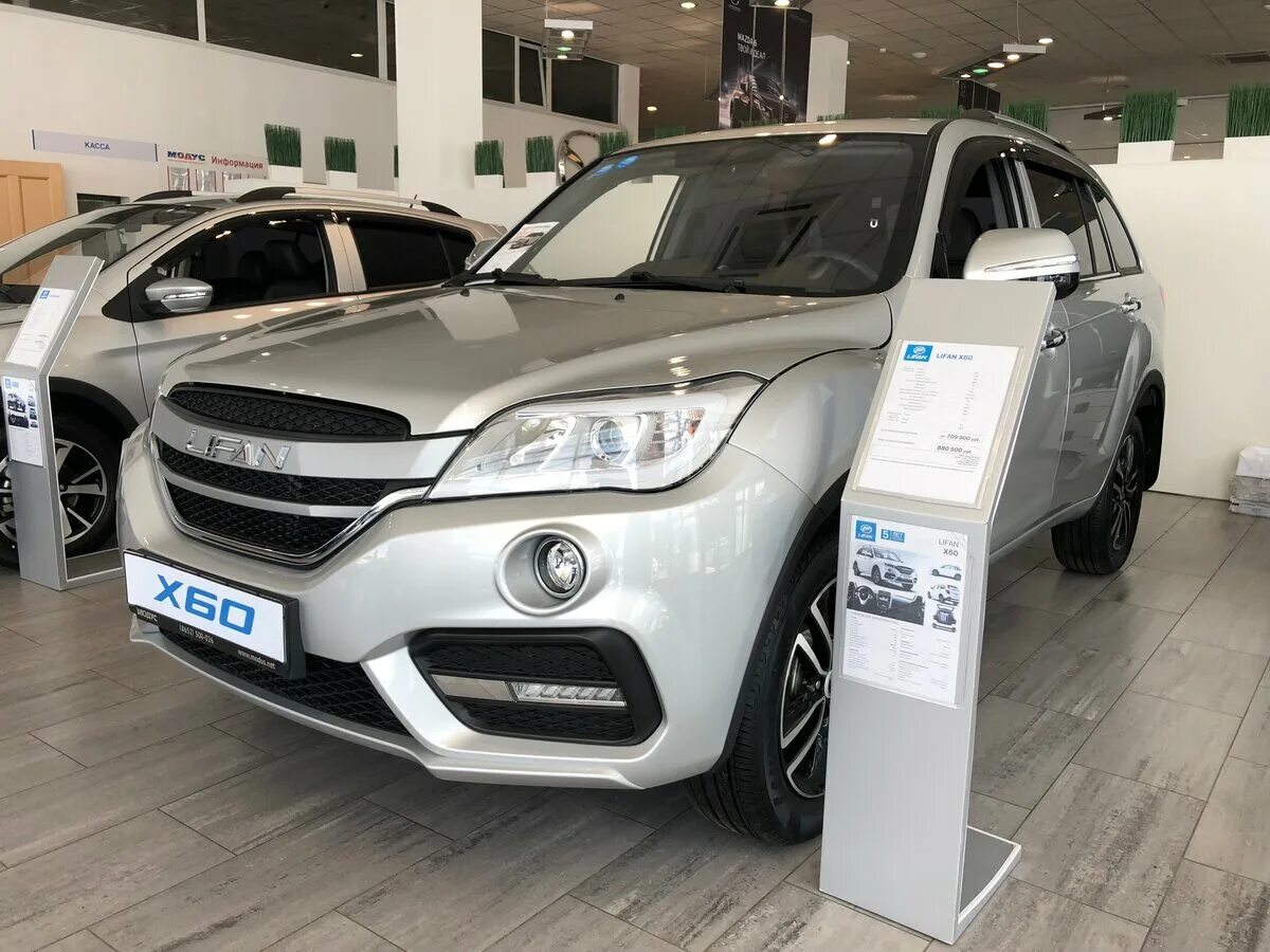 Купить лифан в перми. Lifan x60. Lifan x60 Рестайлинг 2. Лифан x60 дилер. Лифан 1 Рестайлинг 2.