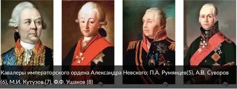 Н п невская