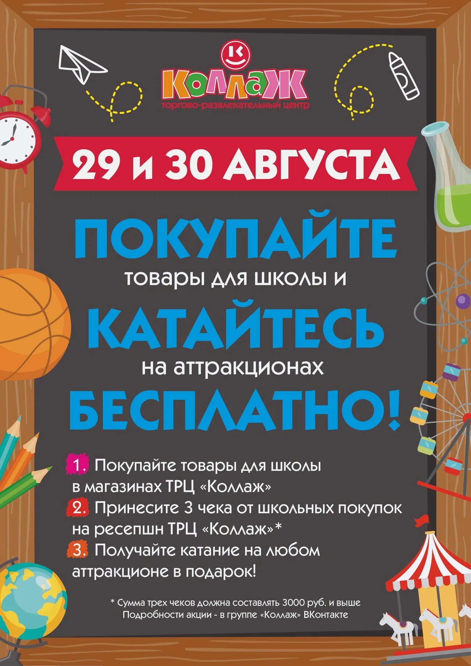 Кострома афиша 5 звезд коллаж на неделю. Кострома афиша 5 звезд коллаж на неделю. Кострома афиша 5 звезд коллаж на неделю. Кострома афиша 5 звезд коллаж на неделю. Кострома афиша 5 звезд коллаж на неделю.