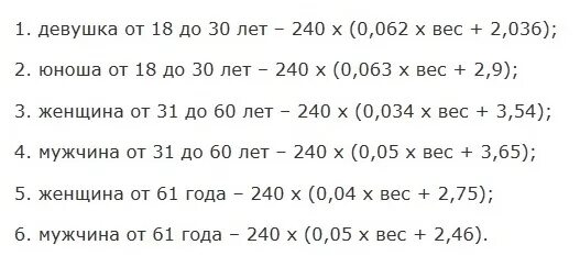 Подтягивания калории. Подтягивания калории