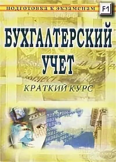 Краткий курс 3