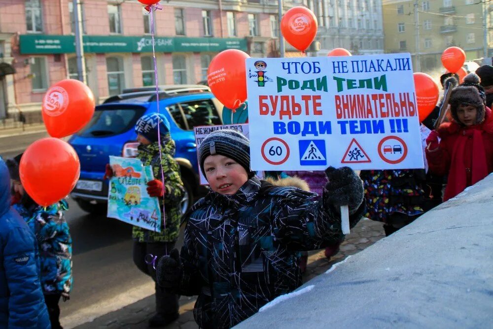 День памяти жертв ДТП. День памяти жертв ДТП плакат. Акция памяти жертв ДТП. Плакат ко Дню жертв ДТП.