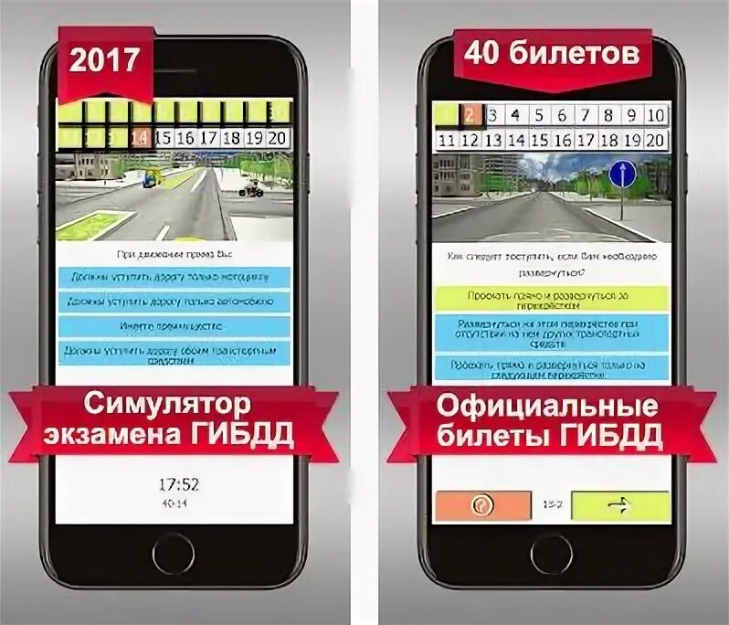 Изменение правил дорожного движения 2025. Изменение правил дорожного движения 2025