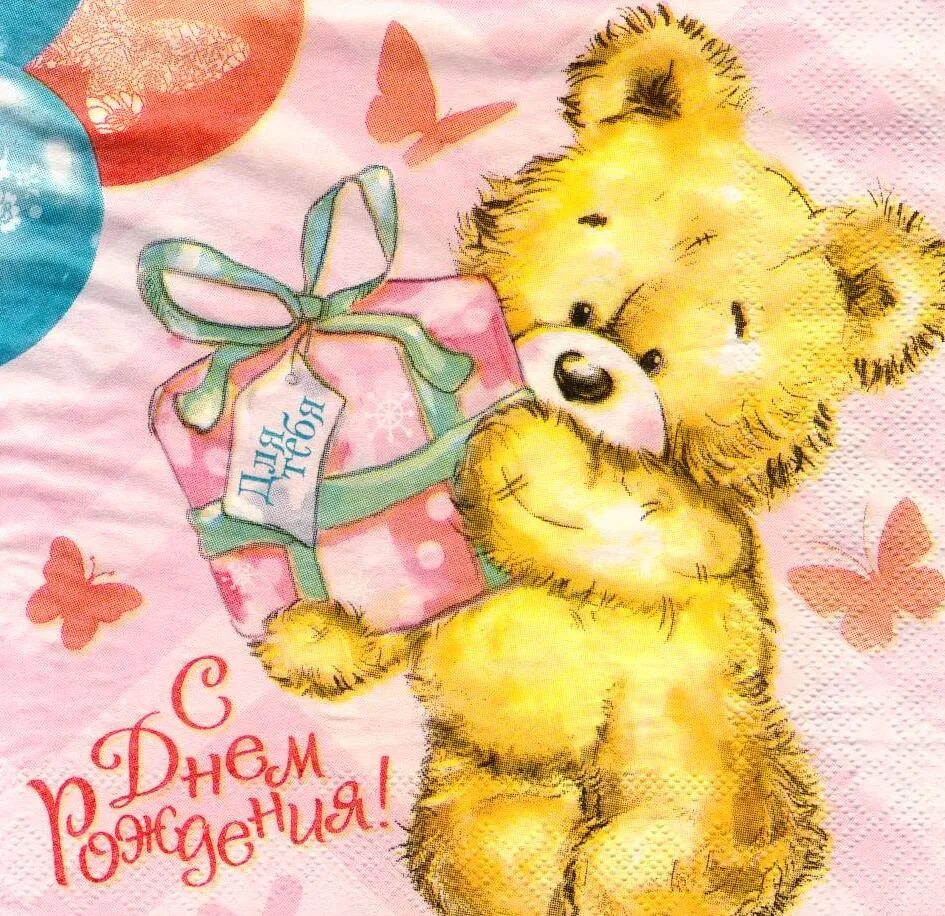 Cup Cake Tatty teddy, Teddy pictures, Teddy bear images