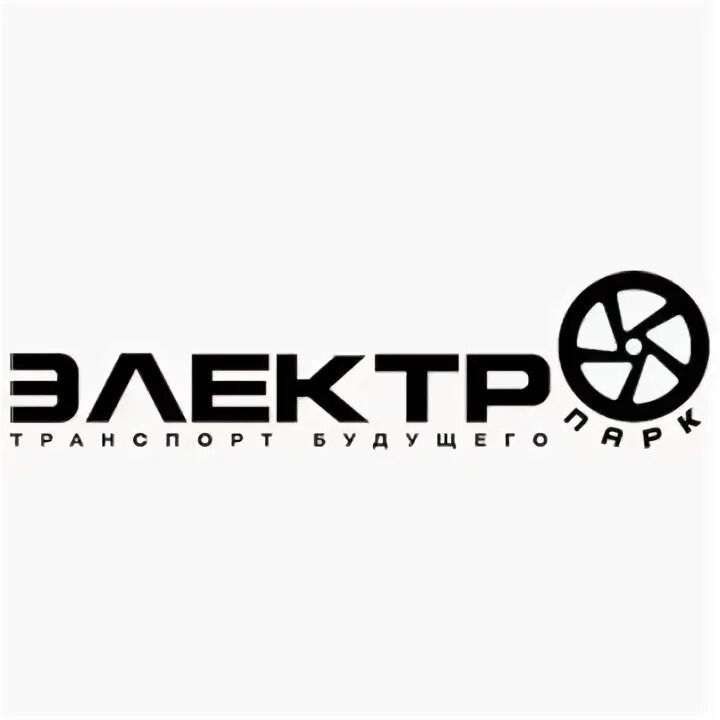 Уральская 114/1. Воронеж электротовары магазины авс. Логотип электротранспорта. Электротовары краснодар. Электротовары краснодар уральская.