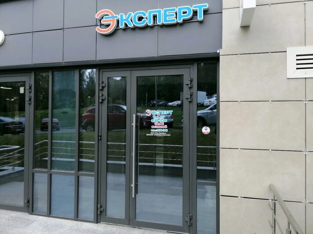 Ул ленина 93 ижевск. Флагман ижевск удмуртская улица 255г. Эксперт ижевск. Максима горького 19 офис. Максима горького 150 ижевск.