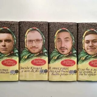 Прикол про шоколадку