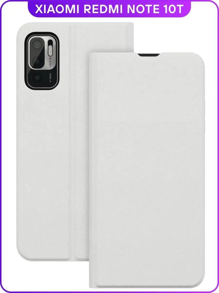 Чехол redmi note 10t. Чехол redmi note 10t. Тактический чехол redmi note 10. Xiaomi redmi note 10 pro чехол. Чехол redmi note 10t.