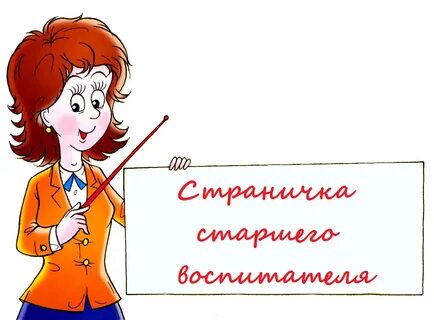 Picture background