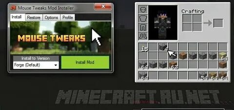 Tweaks 1.7 10