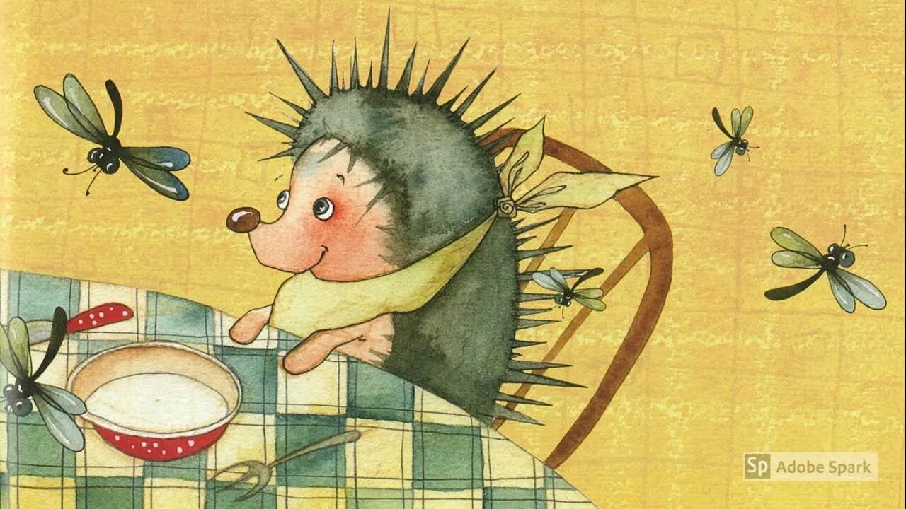 Песня ешь ежик. Козлов ежикина радость. ёжикина радость сергей козлов. сказка с.козлов ежикина радость. сергей козлов званый обед.