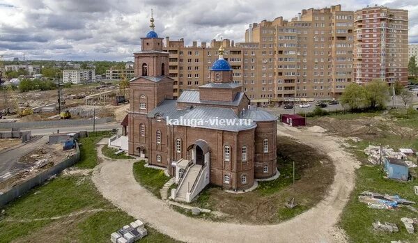 храм вознесения господня ул молодежная 41 калуга. храм вознесение калуга. церковь вознесения господня калуга. церковь вознесения господня калуга. храм вознесения господня в калужской области.