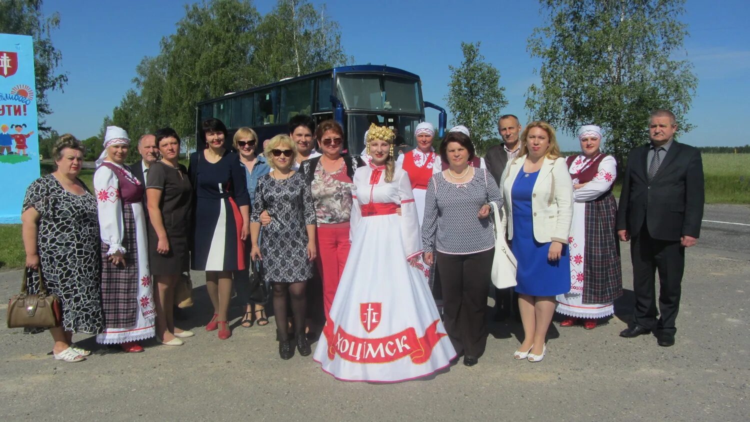 хотимский райисполком