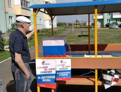 25 участок выборы