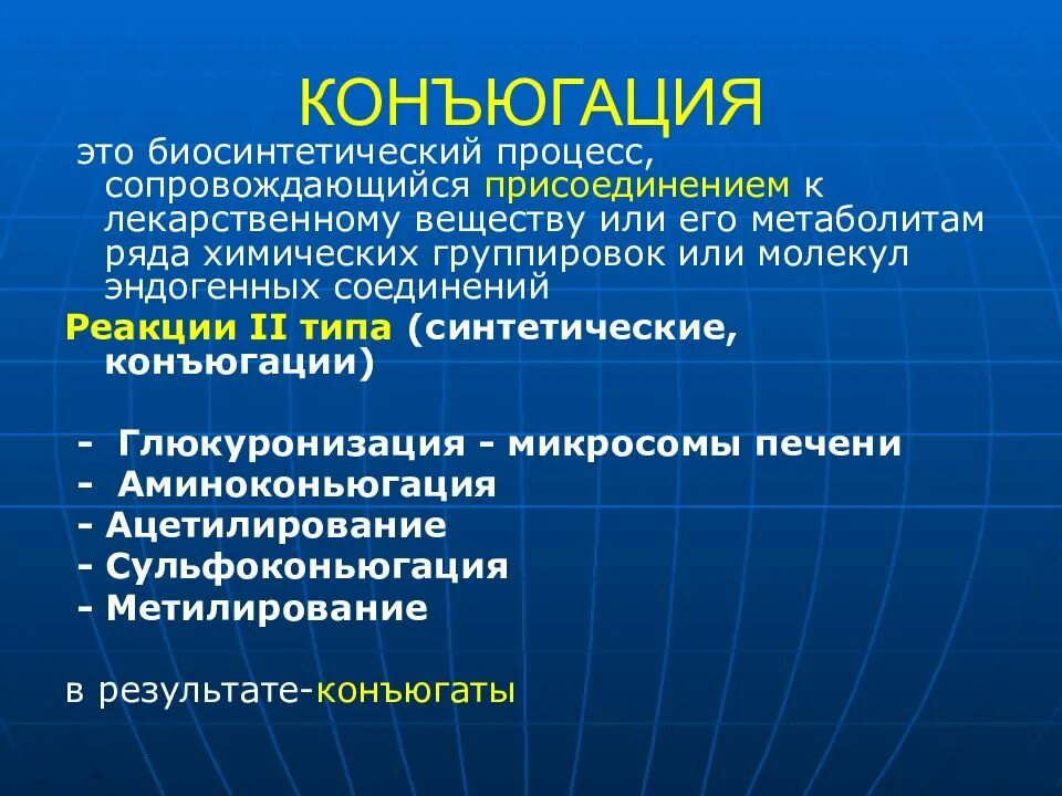 Лекарственным веществом является