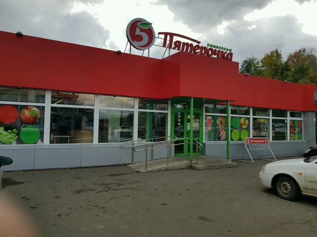 Пятерочка оренбург. Пятерочка оренбург комсомольская 199. Пятерочка 24 оренбург. Гагарина 10 оренбург на карте. Пятерочка оренбург режим.