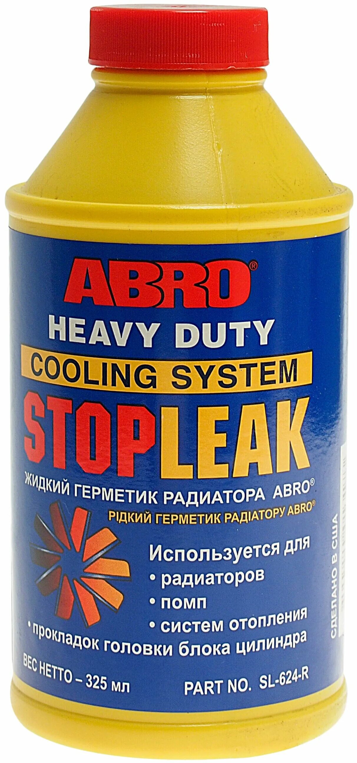 герметик радиатора. хай гир герметик для радиатора. 3ton tt302 очиститель инжектора. герметик радиатора lavr ln1105 310мл. астрохим очиститель инжектора ас-170.