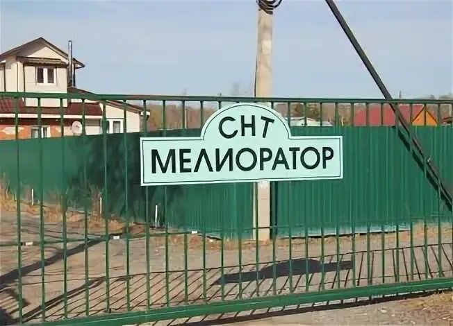 Снт мелиоратор владимирская область