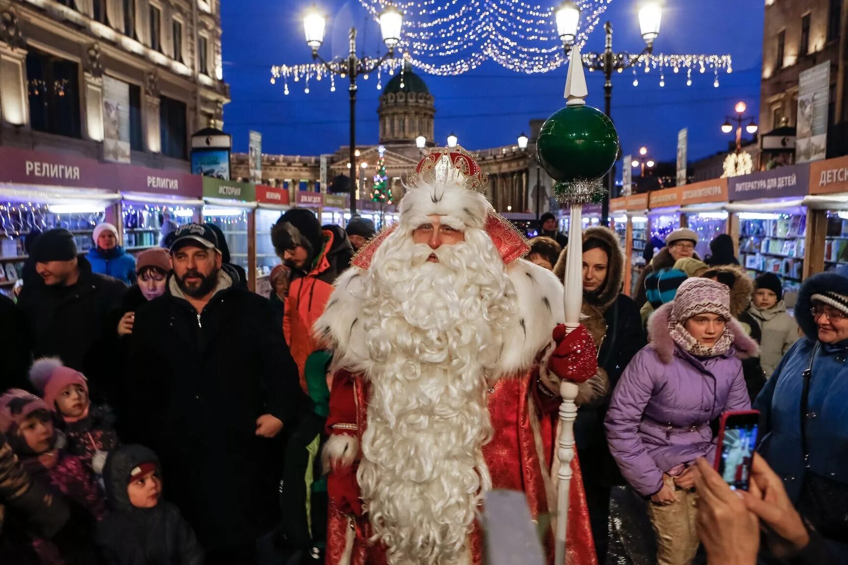 Дед мороз встречается с гостями которые приехали. Дед Мороз в Санкт-Петербурге. Дед Мороз на Дворцовой площади. Новогодний Питер дед Мороз. Дед Мороз приезжает в СПБ.
