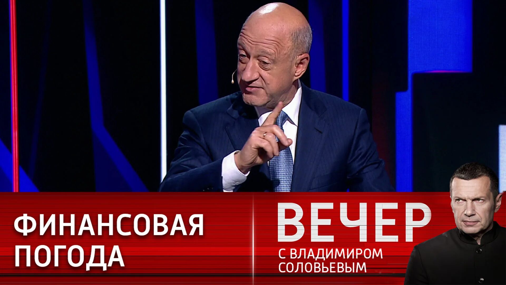 Вечер соловьевым последний выпуск 24