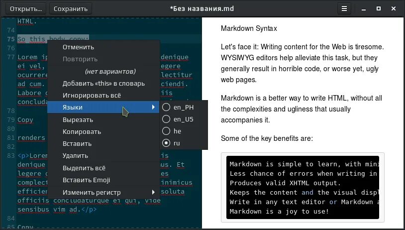 Markdown это. Markdown заголовки. язык markdown. markdown разметка. markdown синтаксис.
