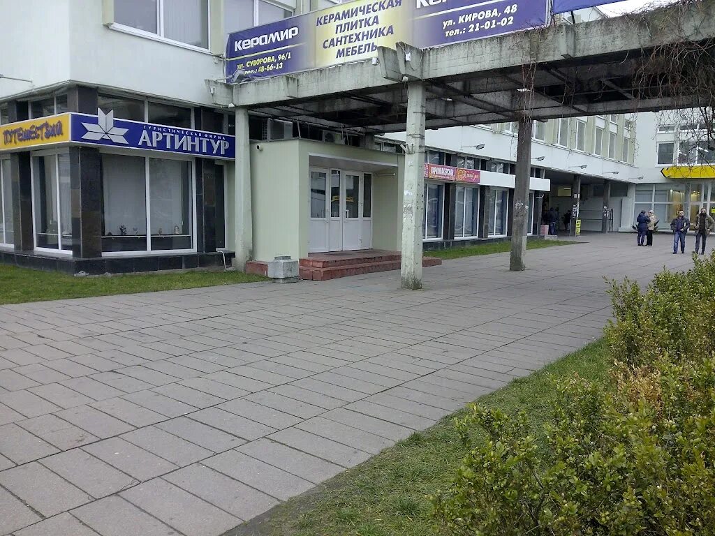 Машерова 4. Проспект машерова 17. проспект машерова брест. проспект машерова 33. проспект сервис.